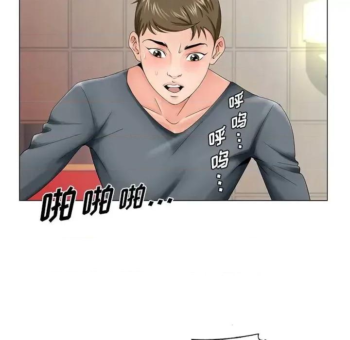 哥哥怀中的初恋 哥哥怀中的初恋第 27 话 第29页