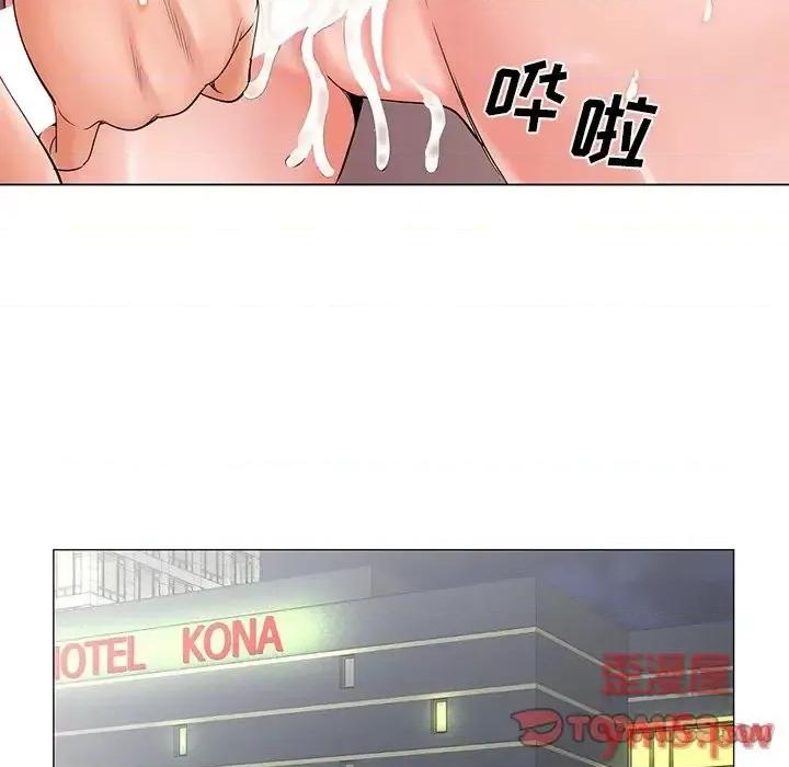 哥哥怀中的初恋 哥哥怀中的初恋第 27 话 第32页