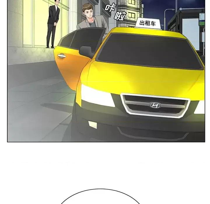 哥哥怀中的初恋 哥哥怀中的初恋第 27 话 第34页