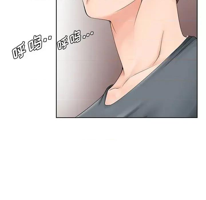哥哥怀中的初恋 哥哥怀中的初恋第 27 话 第47页