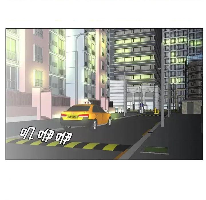 哥哥怀中的初恋 哥哥怀中的初恋第 27 话 第48页
