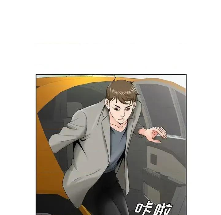 哥哥怀中的初恋 哥哥怀中的初恋第 27 话 第49页