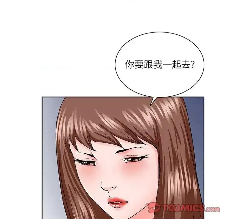 哥哥怀中的初恋 哥哥怀中的初恋第 27 话 第62页