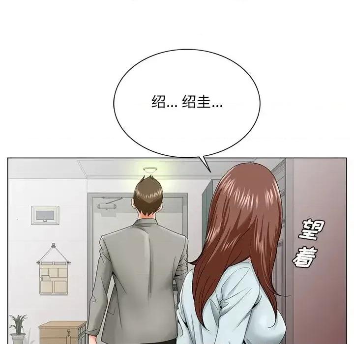 哥哥怀中的初恋 哥哥怀中的初恋第 27 话 第69页
