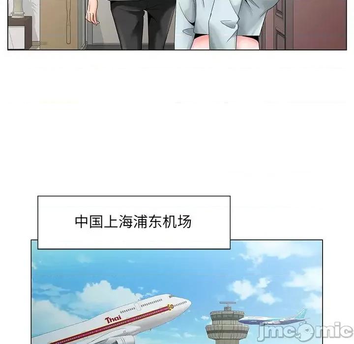 哥哥怀中的初恋 哥哥怀中的初恋第 27 话 第70页