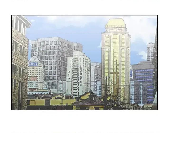 哥哥怀中的初恋 哥哥怀中的初恋第 27 话 第93页