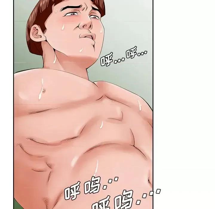 哥哥怀中的初恋 哥哥怀中的初恋第 27 话 第111页