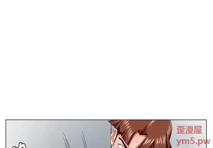 哥哥怀中的初恋 哥哥怀中的初恋第 28 话 第1页