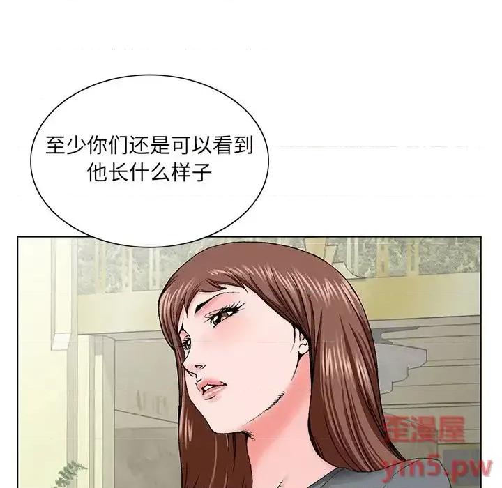 哥哥怀中的初恋 哥哥怀中的初恋第 28 话 第22页