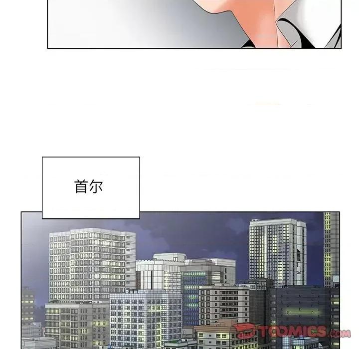哥哥怀中的初恋 哥哥怀中的初恋第 28 话 第26页