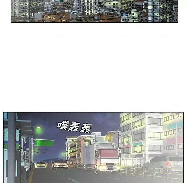 哥哥怀中的初恋 哥哥怀中的初恋第 28 话 第27页
