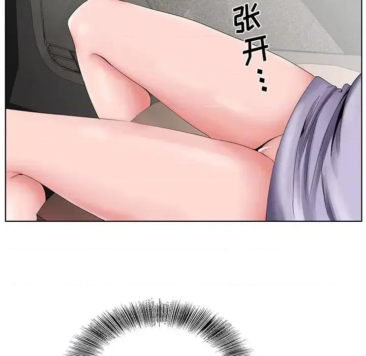 哥哥怀中的初恋 哥哥怀中的初恋第 28 话 第33页