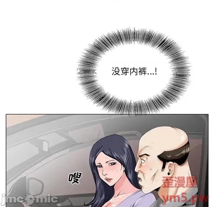 哥哥怀中的初恋 哥哥怀中的初恋第 28 话 第35页