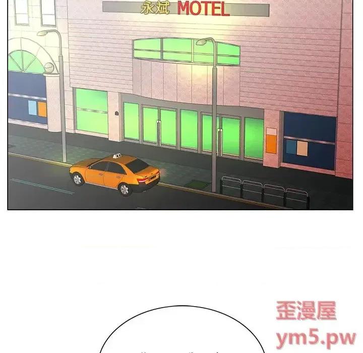 哥哥怀中的初恋 哥哥怀中的初恋第 28 话 第39页