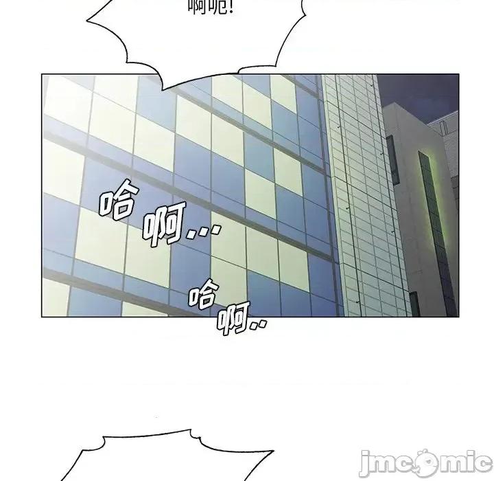 哥哥怀中的初恋 哥哥怀中的初恋第 28 话 第45页