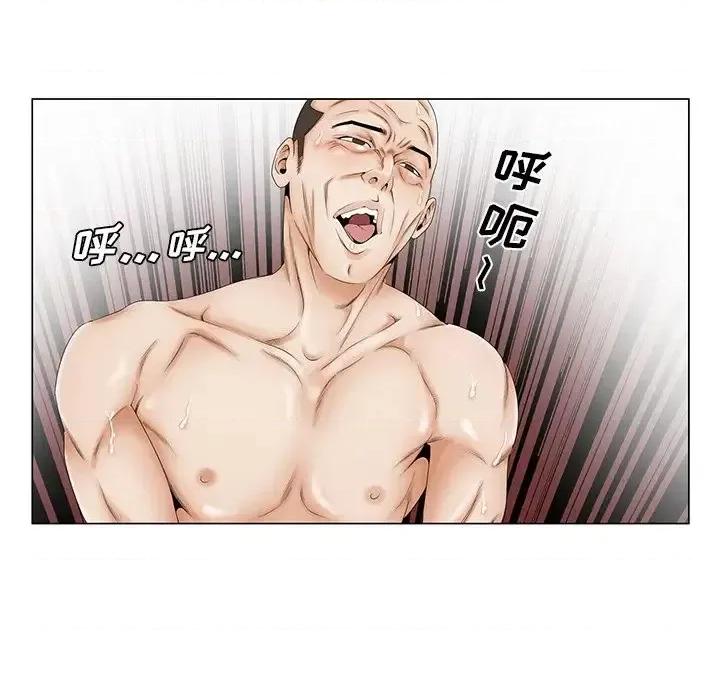 哥哥怀中的初恋 哥哥怀中的初恋第 28 话 第57页