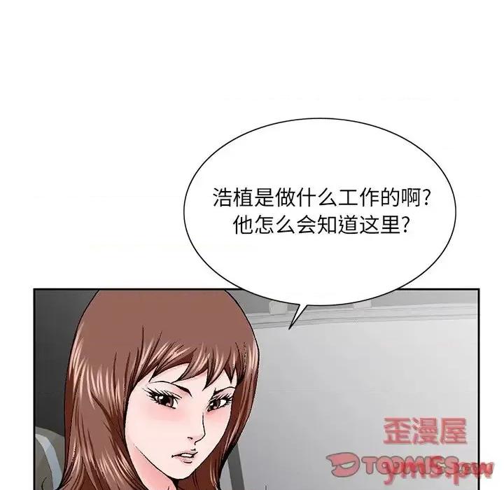 哥哥怀中的初恋 哥哥怀中的初恋第 28 话 第68页