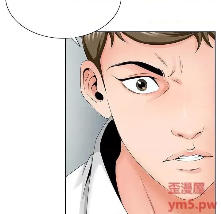 哥哥怀中的初恋 哥哥怀中的初恋第 28 话 第76页