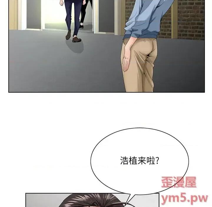哥哥怀中的初恋 哥哥怀中的初恋第 28 话 第78页