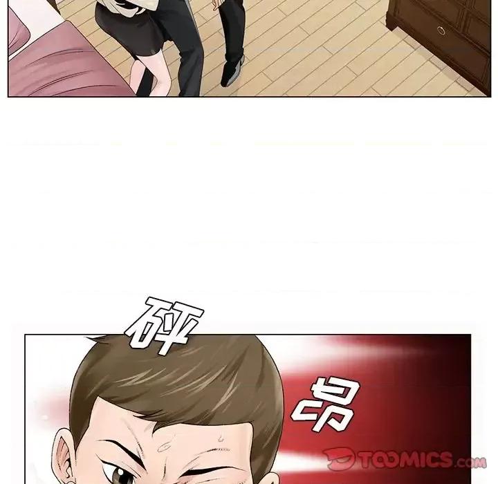 哥哥怀中的初恋 哥哥怀中的初恋第 28 话 第86页