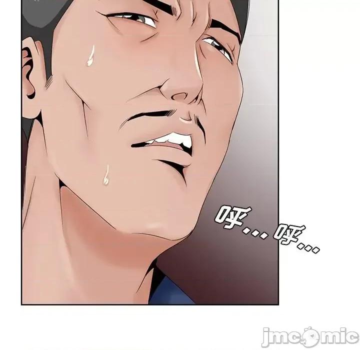 哥哥怀中的初恋 哥哥怀中的初恋第 28 话 第100页