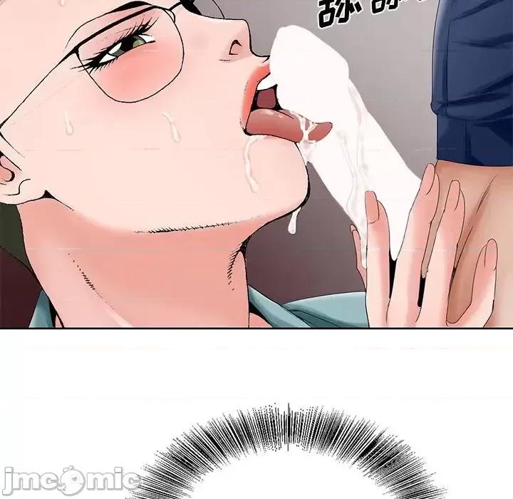 哥哥怀中的初恋 哥哥怀中的初恋第 28 话 第105页