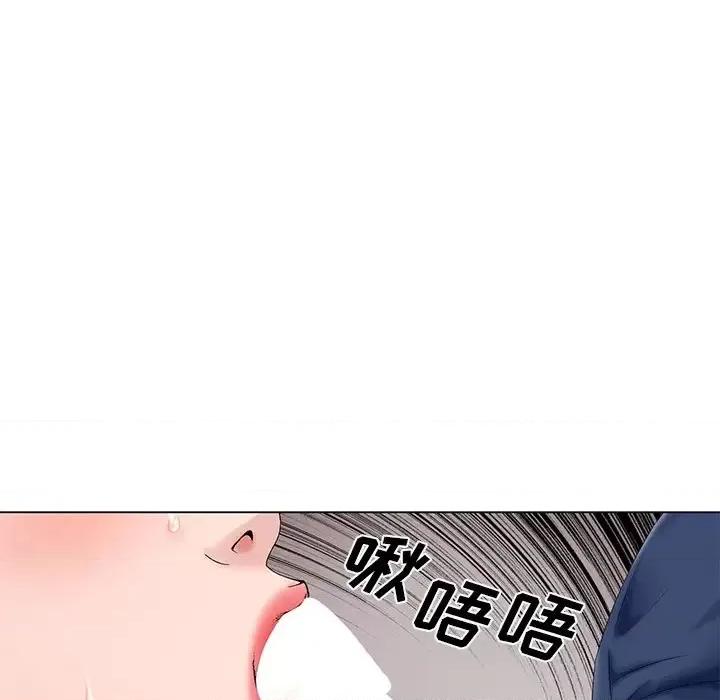 哥哥怀中的初恋 哥哥怀中的初恋第 28 话 第107页