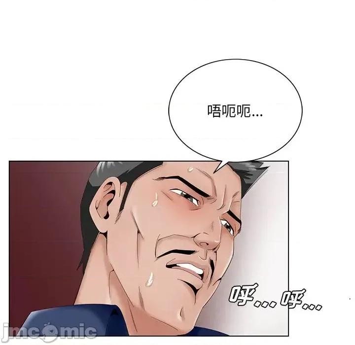 哥哥怀中的初恋 哥哥怀中的初恋第 29 话 第10页