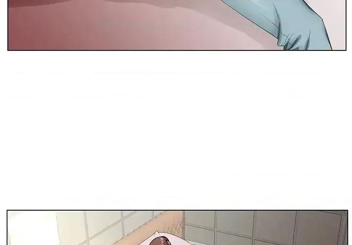哥哥怀中的初恋 哥哥怀中的初恋第 30 话 第3页