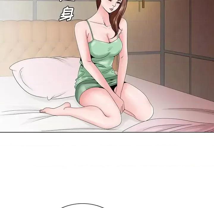 哥哥怀中的初恋 哥哥怀中的初恋第 30 话 第6页