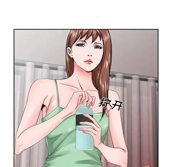 哥哥怀中的初恋 哥哥怀中的初恋第 30 话 第18页