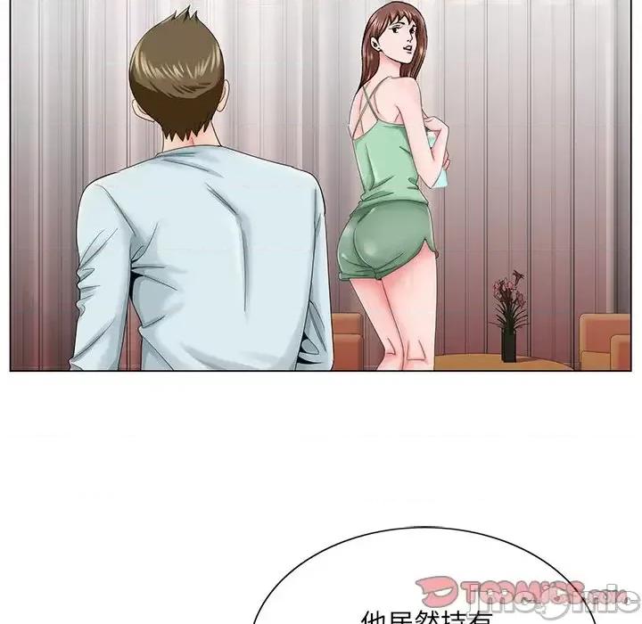 哥哥怀中的初恋 哥哥怀中的初恋第 30 话 第20页