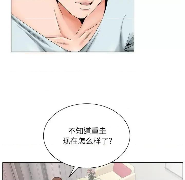 哥哥怀中的初恋 哥哥怀中的初恋第 30 话 第28页