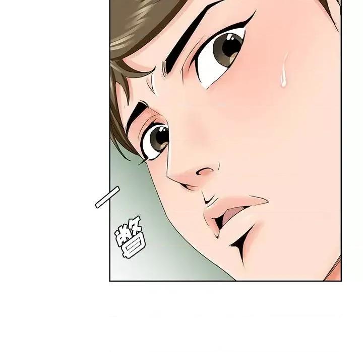 哥哥怀中的初恋 哥哥怀中的初恋第 30 话 第47页
