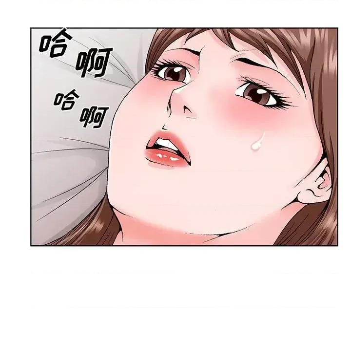 哥哥怀中的初恋 哥哥怀中的初恋第 30 话 第57页