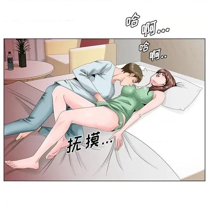 哥哥怀中的初恋 哥哥怀中的初恋第 30 话 第58页