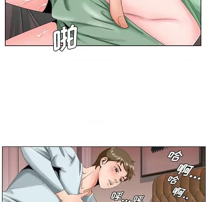 哥哥怀中的初恋 哥哥怀中的初恋第 30 话 第61页