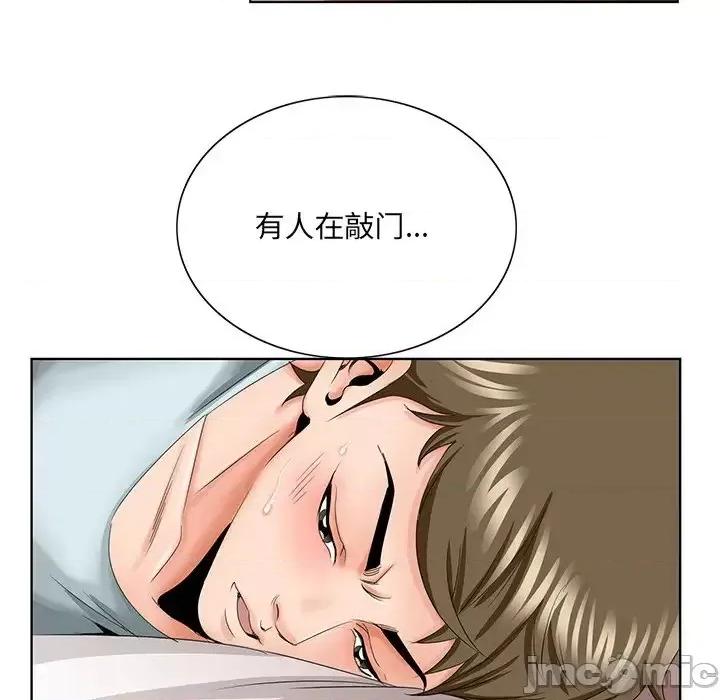 哥哥怀中的初恋 哥哥怀中的初恋第 30 话 第65页