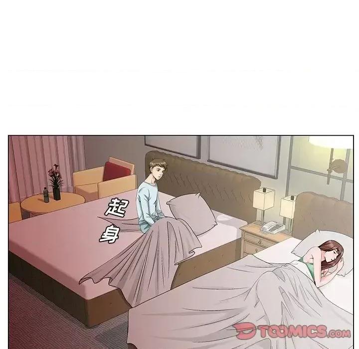 哥哥怀中的初恋 哥哥怀中的初恋第 30 话 第68页