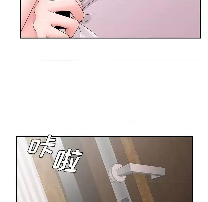 哥哥怀中的初恋 哥哥怀中的初恋第 30 话 第79页