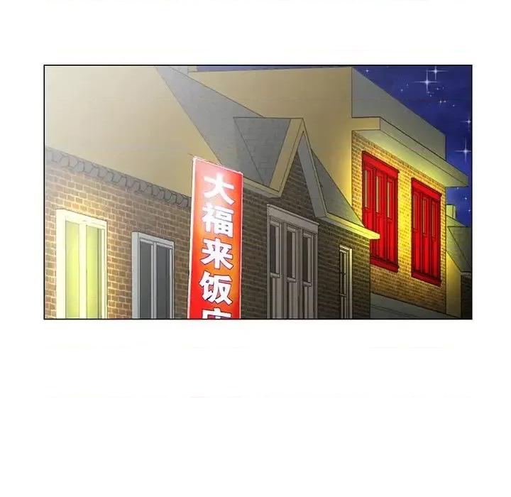 哥哥怀中的初恋 哥哥怀中的初恋第 30 话 第84页
