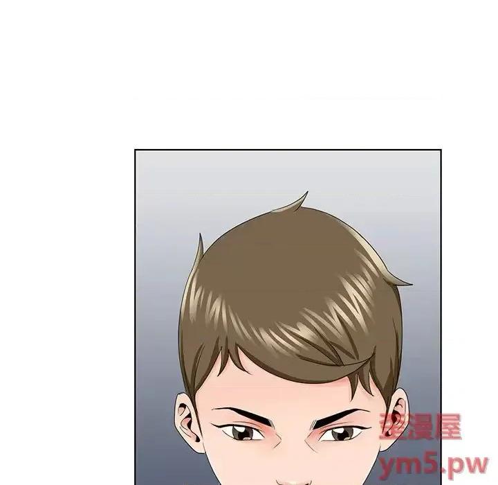 哥哥怀中的初恋 哥哥怀中的初恋第 30 话 第88页