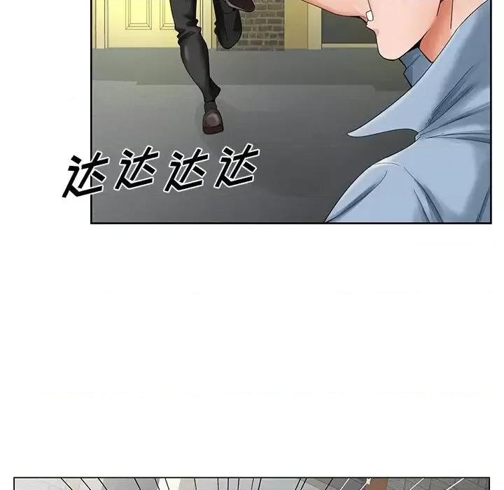 哥哥怀中的初恋 哥哥怀中的初恋第 30 话 第94页