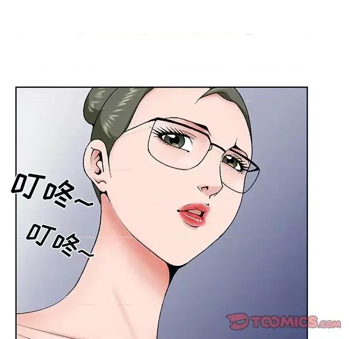 哥哥怀中的初恋 哥哥怀中的初恋第 30 话 第116页