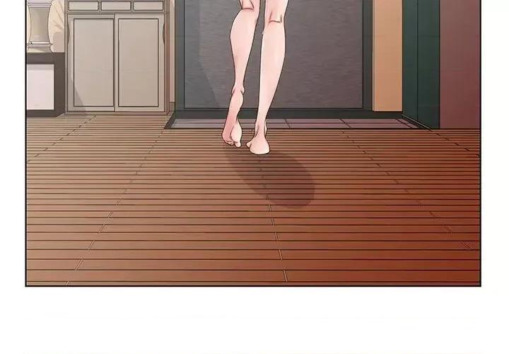 哥哥怀中的初恋 哥哥怀中的初恋第 31 话 第4页