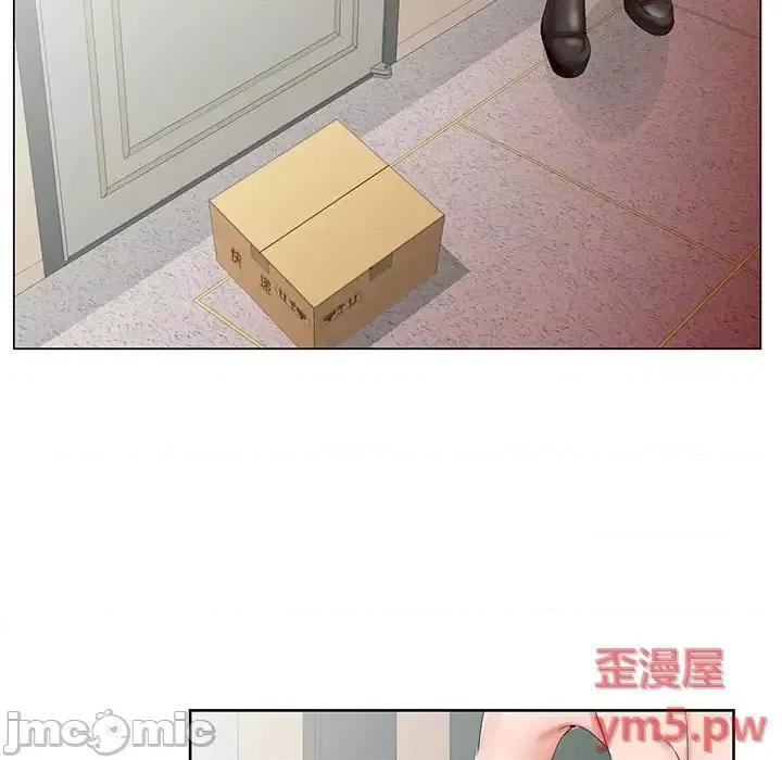 哥哥怀中的初恋 哥哥怀中的初恋第 31 话 第10页