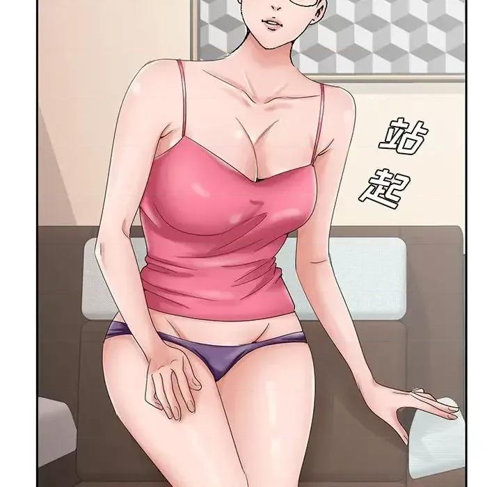 哥哥怀中的初恋 哥哥怀中的初恋第 31 话 第34页