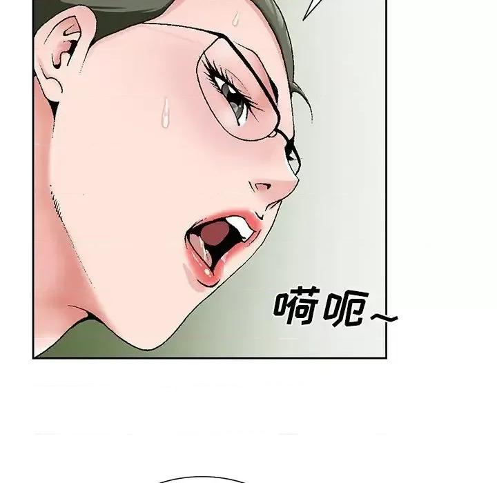 哥哥怀中的初恋 哥哥怀中的初恋第 31 话 第42页