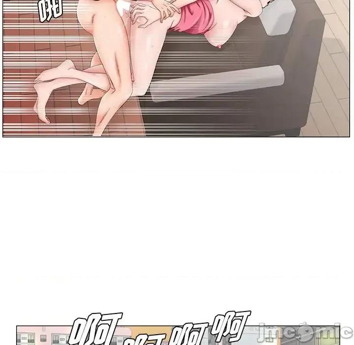 哥哥怀中的初恋 哥哥怀中的初恋第 31 话 第45页