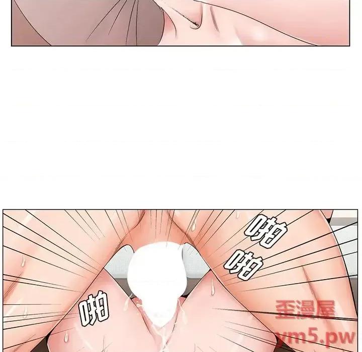 哥哥怀中的初恋 哥哥怀中的初恋第 31 话 第49页